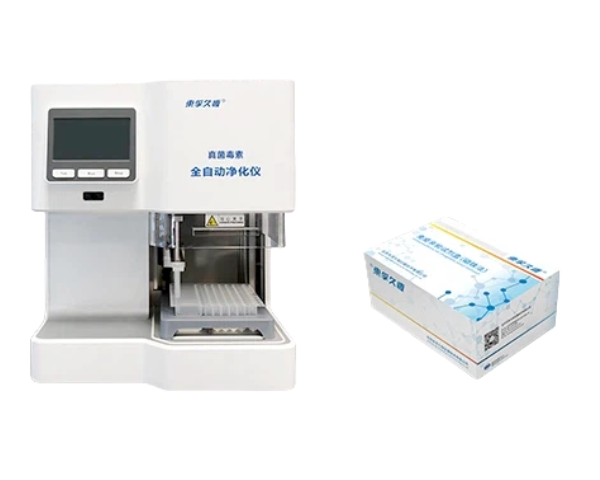 真菌毒素全自動(dòng)凈化儀 10